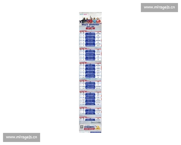 权威足球赛事官方网站最新赛程与精彩资讯全览