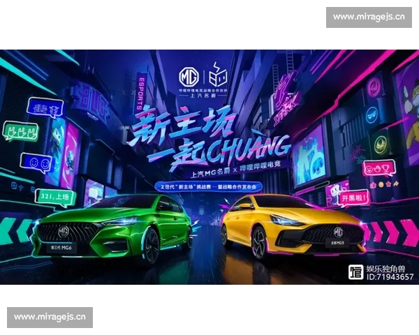 电竞新时代：职业选手成长路径与赛事生态全景解析