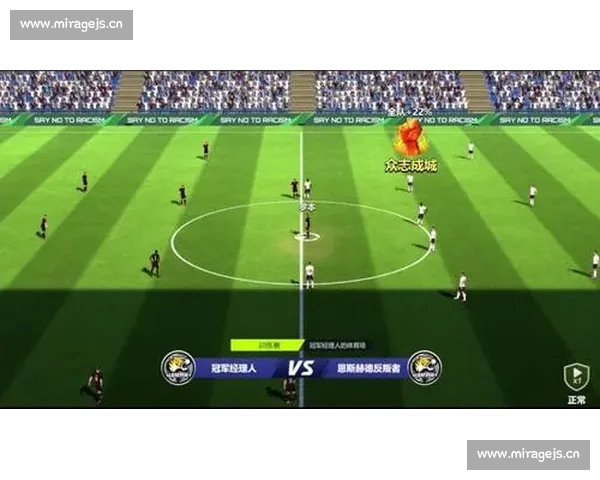 足球赛事PC版深度玩法解析与热门比赛策略全指南精彩对战体验