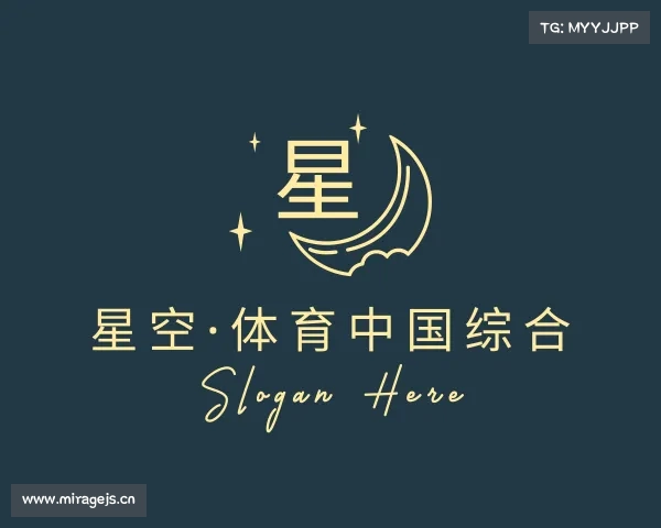 关于星空·体育中国综合